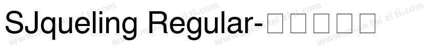 SJqueling Regular字体转换